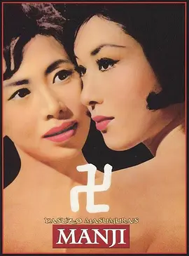 万字[电影解说]海报