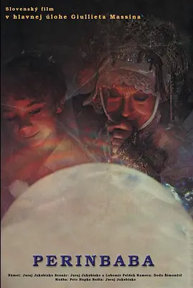 白雪精灵[电影解说]海报
