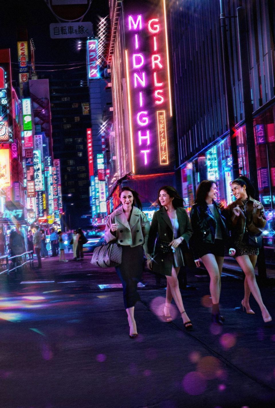 午夜女孩海报