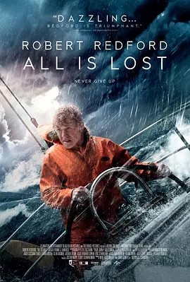 一切尽失[电影解说]海报