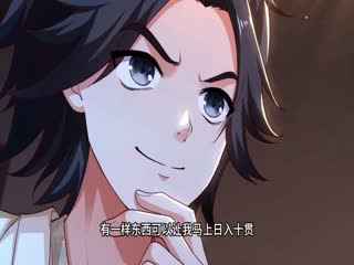 潘金莲：这大郎不对劲海报