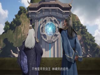 万界独尊海报