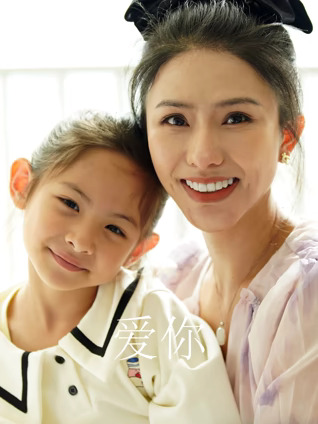 爱你海报