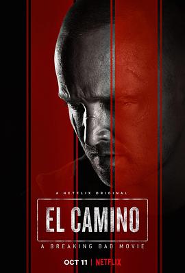 绝命毒师海报