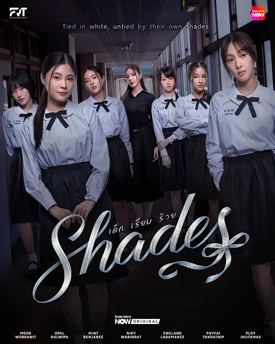 女校风云海报