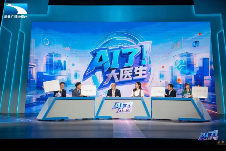 AI了，大医生海报