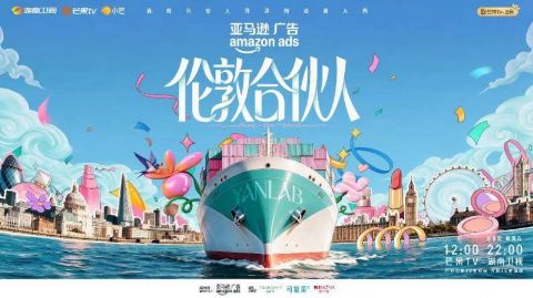 伦敦合伙人海报