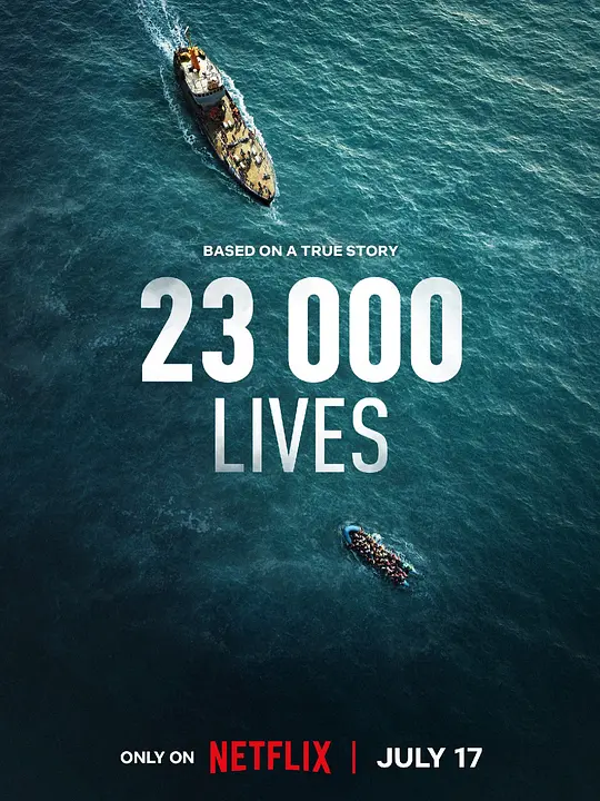 23000条生命海报