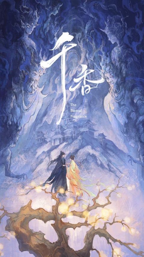 千香海报